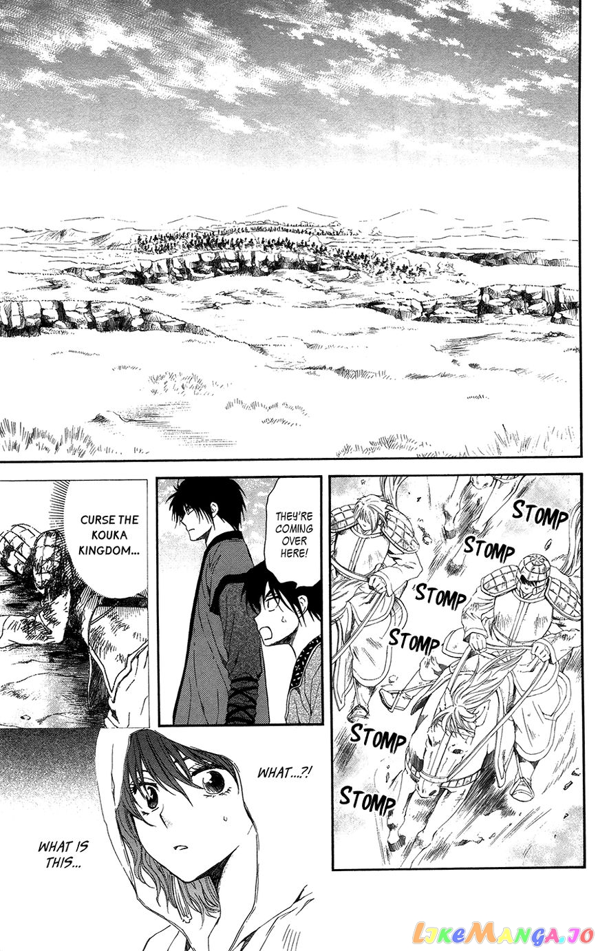 Akatsuki No Yona Chapter 98 image 17